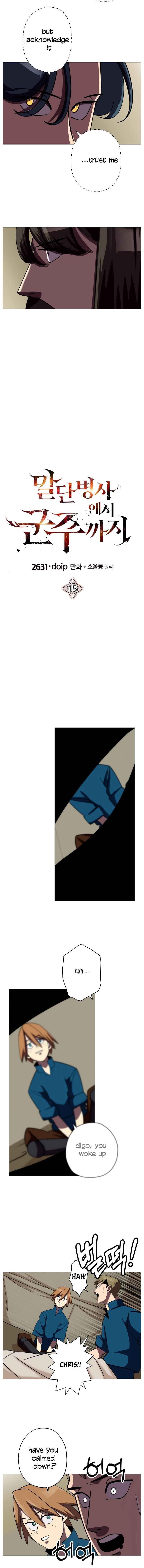 The Story of a Low-Rank Soldier Becoming a Monarch Chapter 15 - Page 4