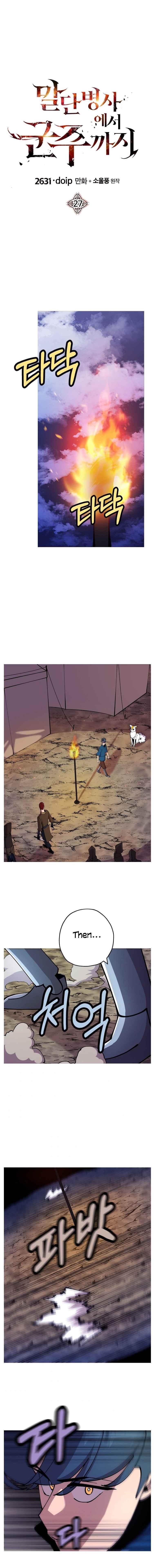 The Story of a Low-Rank Soldier Becoming a Monarch Chapter 27 - Page 7