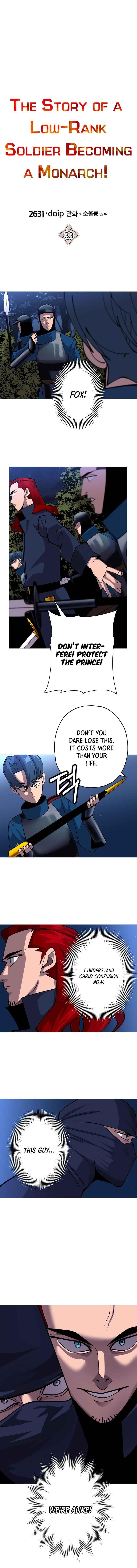 The Story of a Low-Rank Soldier Becoming a Monarch Chapter 33 - Page 4