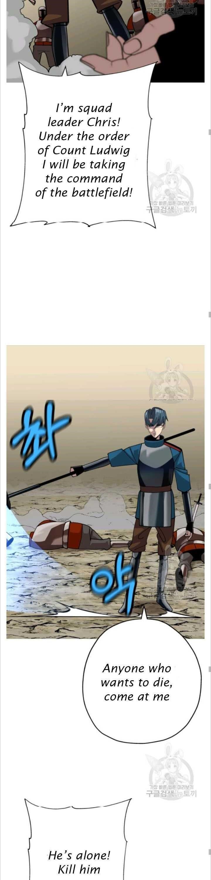 The Story of a Low-Rank Soldier Becoming a Monarch Chapter 49 - Page 18