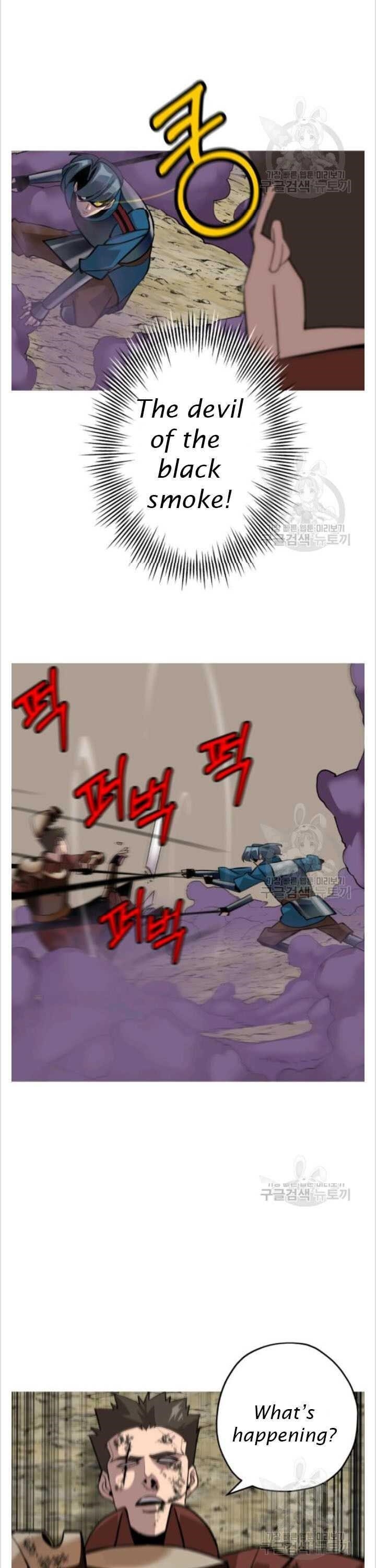 The Story of a Low-Rank Soldier Becoming a Monarch Chapter 49 - Page 8