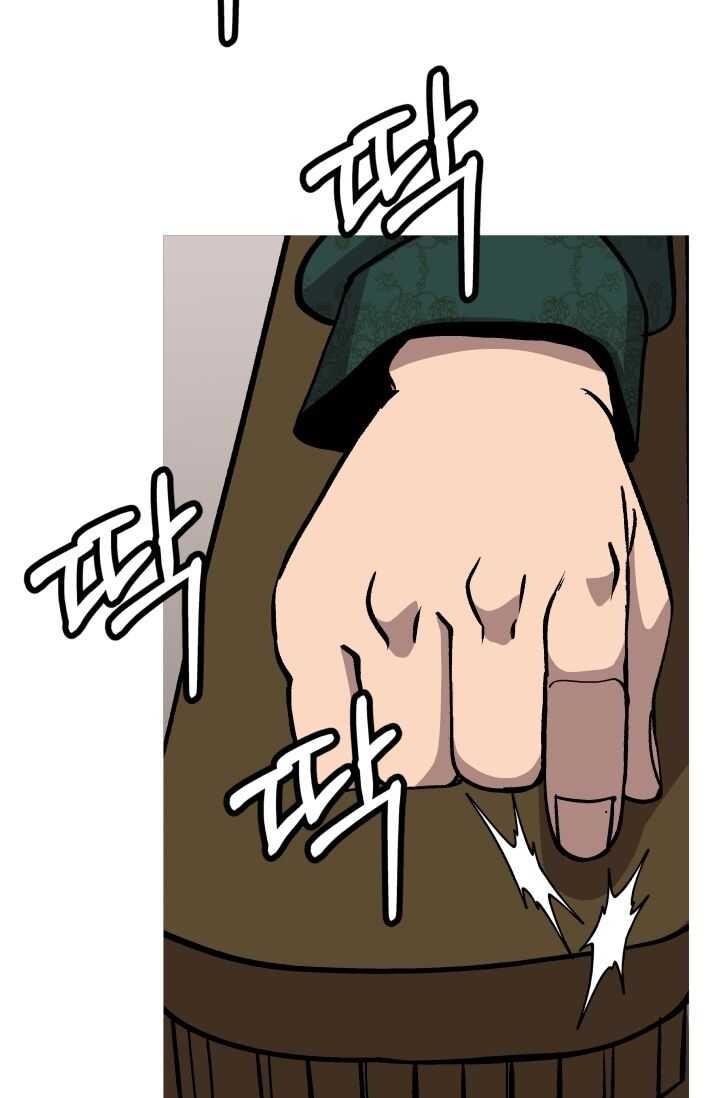 The Story of a Low-Rank Soldier Becoming a Monarch Chapter 51 - Page 41