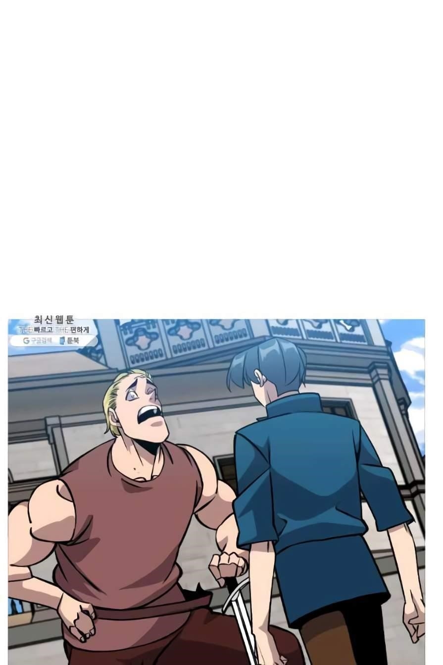 The Story of a Low-Rank Soldier Becoming a Monarch Chapter 53 - Page 79