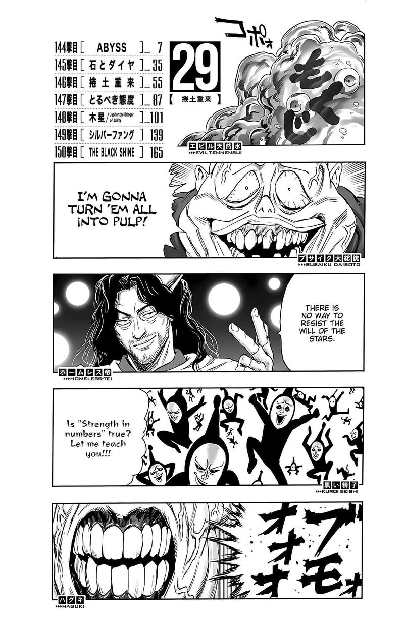 One Punch Man, onepunchman Chapter 256 - Page 6