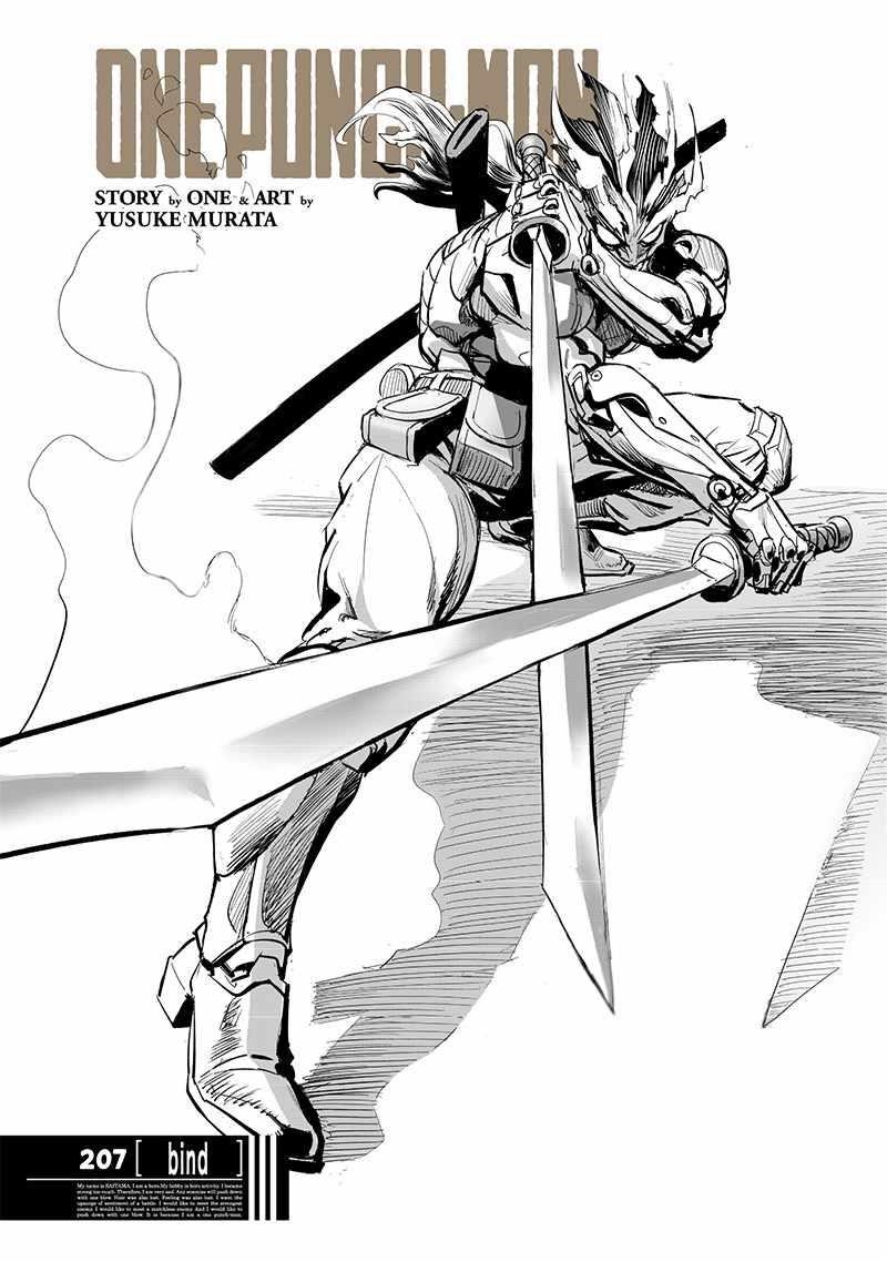 One Punch Man, onepunchman Chapter 268 - Page 1