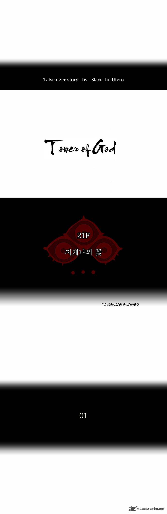 Tower of God Chapter 109 - Page 10