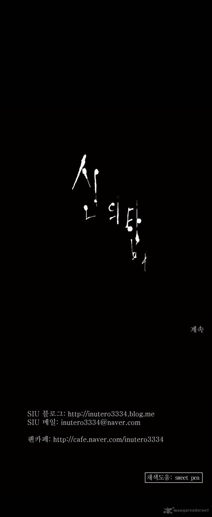 Tower of God Chapter 128 - Page 28