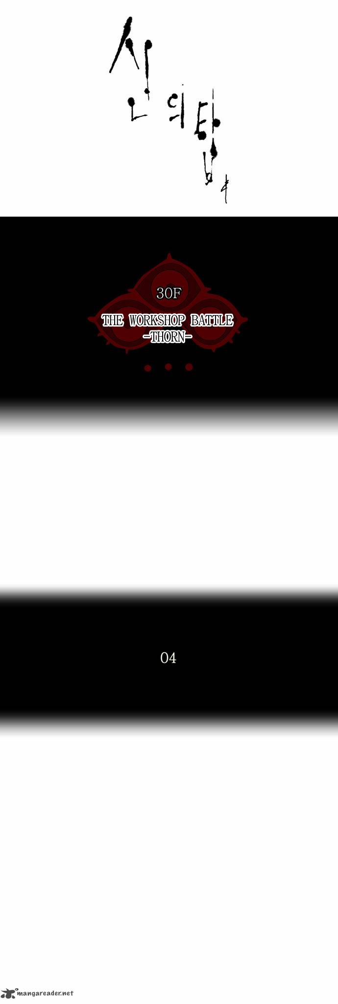 Tower of God Chapter 168 - Page 4