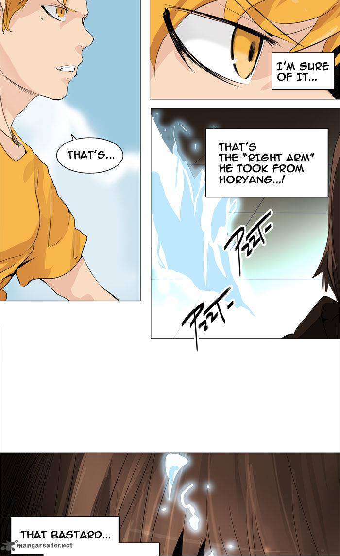 Tower of God Chapter 226 - Page 13