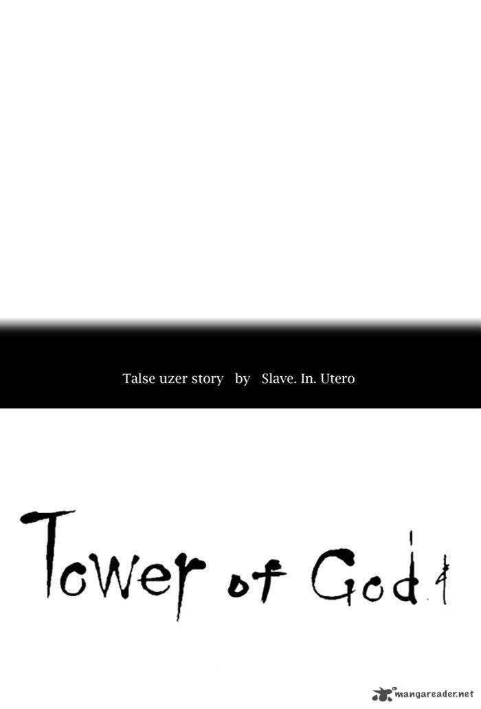 Tower of God Chapter 275 - Page 15