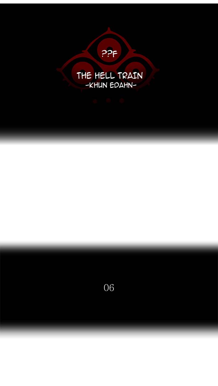 Tower of God Chapter 363 - Page 12