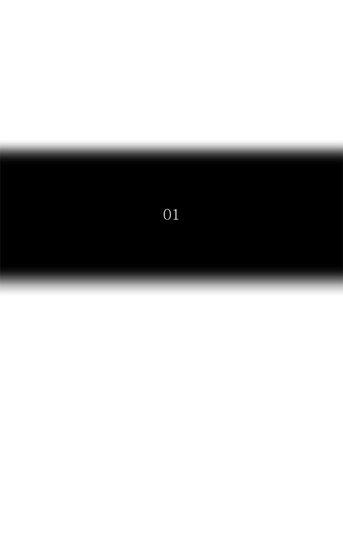 Tower of God Chapter 368 - Page 11