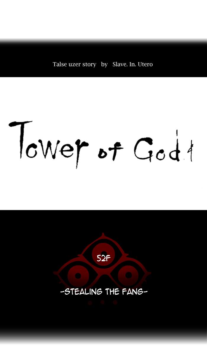 Tower of God Chapter 430 - Page 17