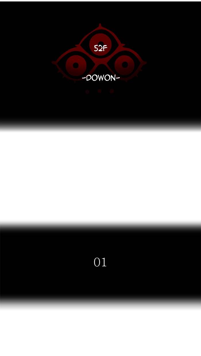 Tower of God Chapter 462 - Page 17