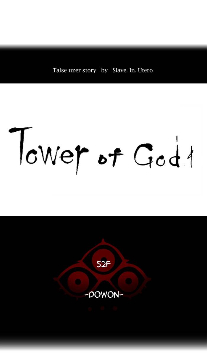 Tower of God Chapter 464 - Page 7
