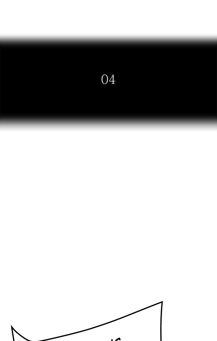 Tower of God Chapter 476 - Page 16