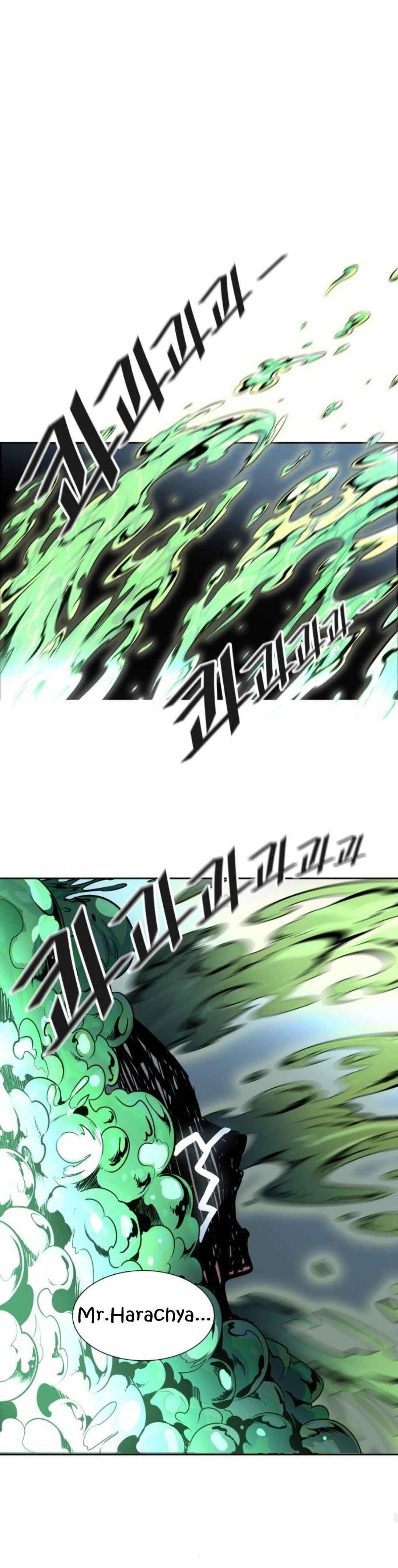 Tower of God Chapter 489 - Page 78