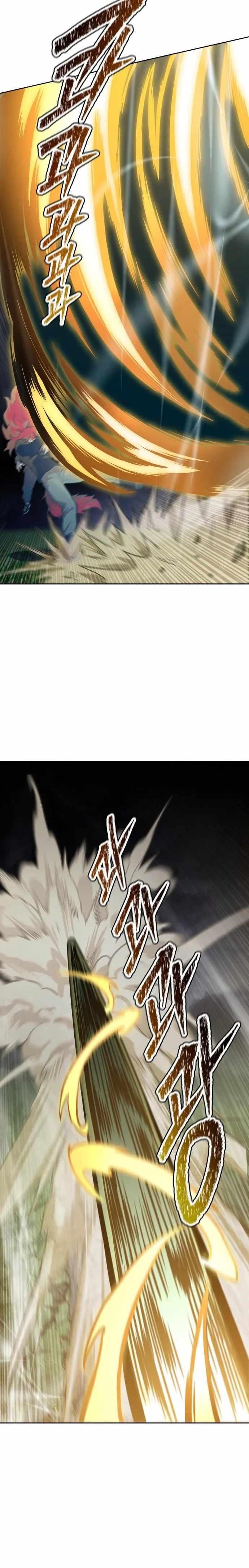 Tower of God Chapter 585 - Page 12
