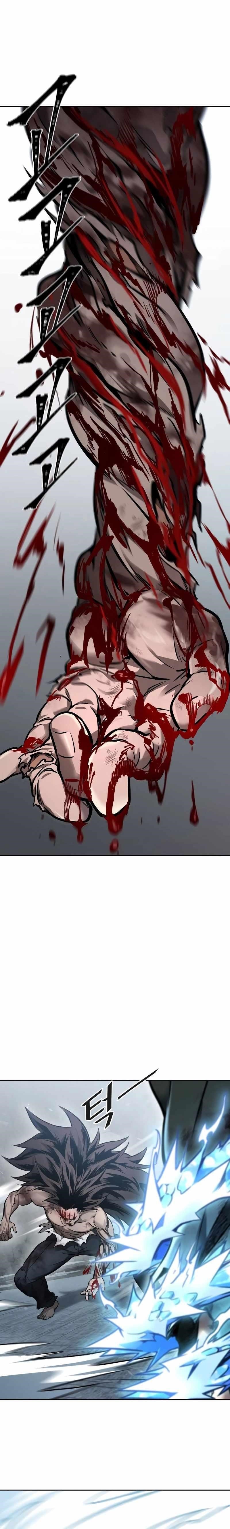 Tower of God Chapter 633 - Page 12