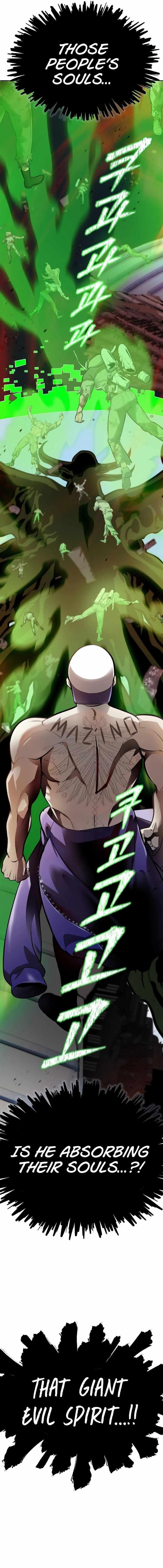 Tower of God Chapter 642 - Page 37