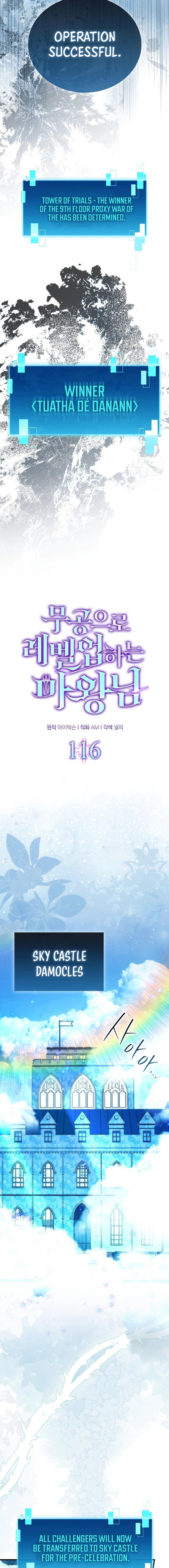 The Demon Lord Levels Up With Martial Arts Chapter 116 - Page 5