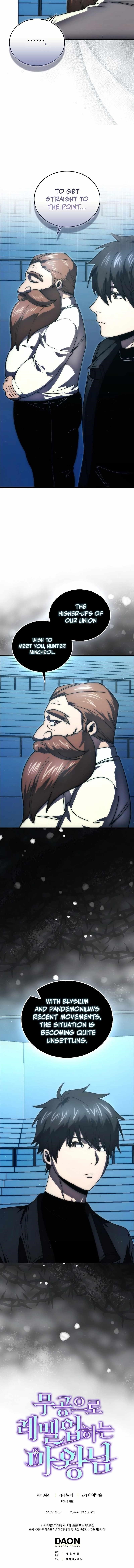 The Demon Lord Levels Up With Martial Arts Chapter 137 - Page 15