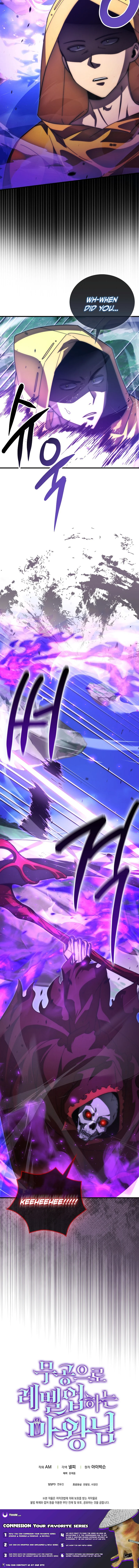 The Demon Lord Levels Up With Martial Arts Chapter 144 - Page 16