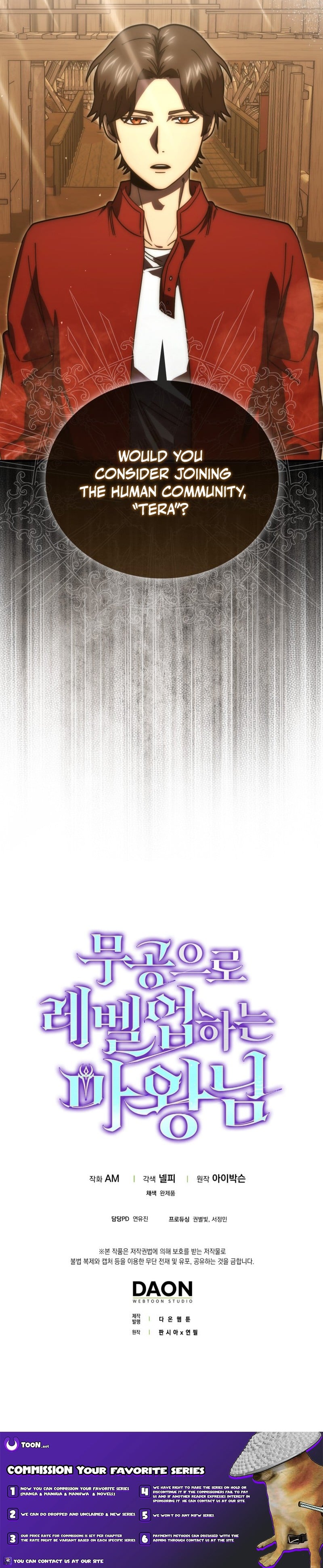 The Demon Lord Levels Up With Martial Arts Chapter 147 - Page 14