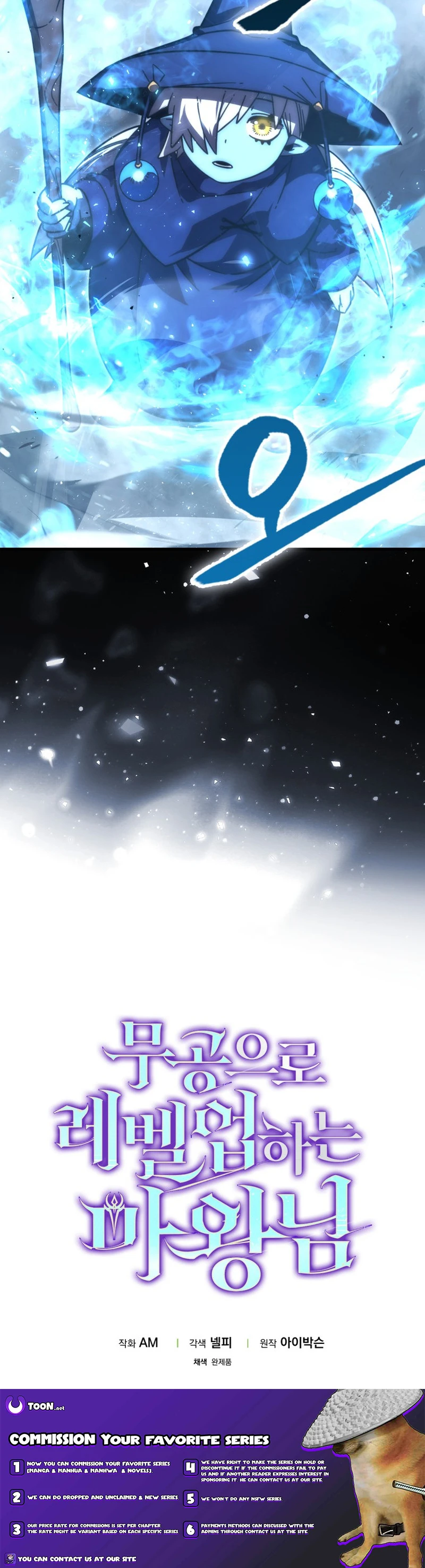 The Demon Lord Levels Up With Martial Arts Chapter 148 - Page 35