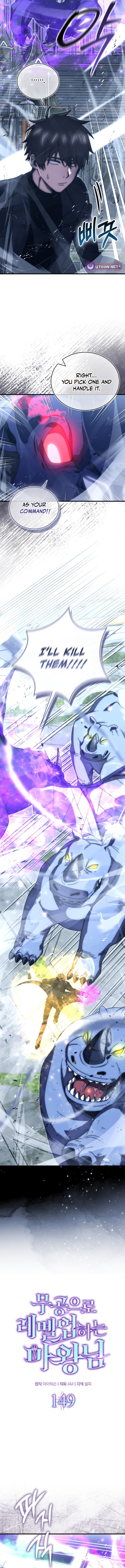 The Demon Lord Levels Up With Martial Arts Chapter 149 - Page 5