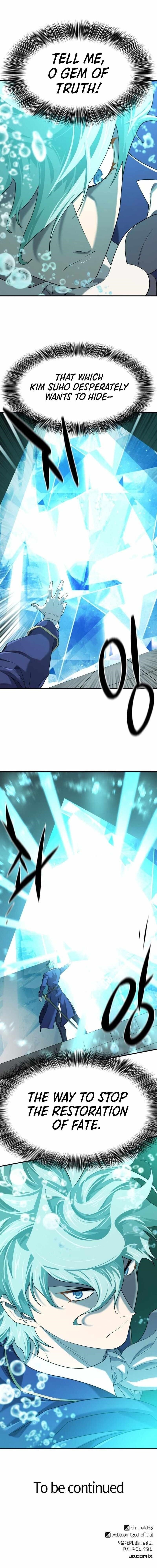 The World’s Best Engineer Chapter 193 - Page 16