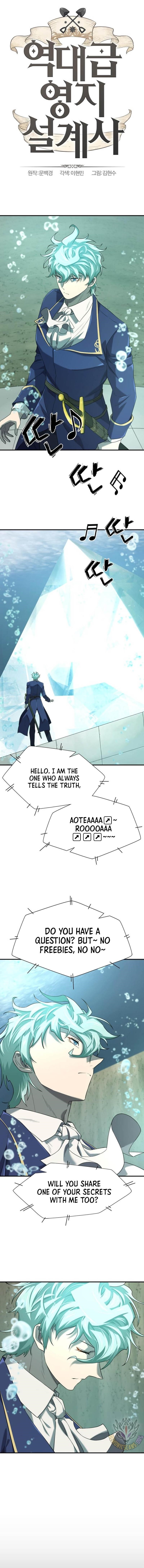 The World’s Best Engineer Chapter 194 - Page 1