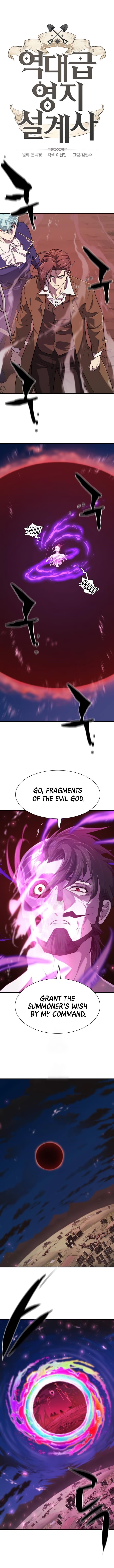 The World’s Best Engineer Chapter 198 - Page 3