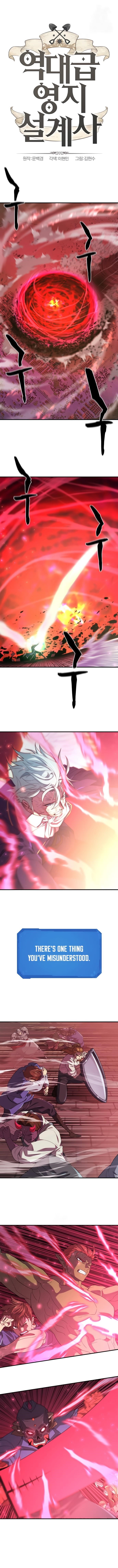 The World’s Best Engineer Chapter 203 - Page 2