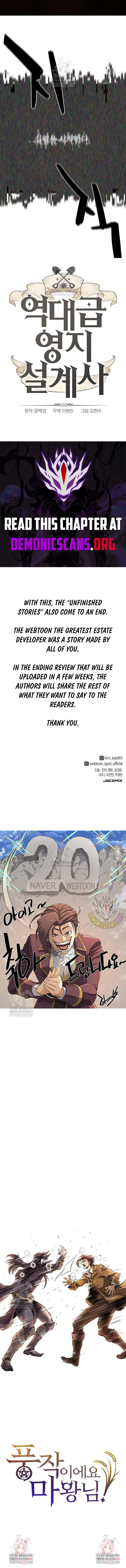 The World’s Best Engineer Chapter 222 - Page 13