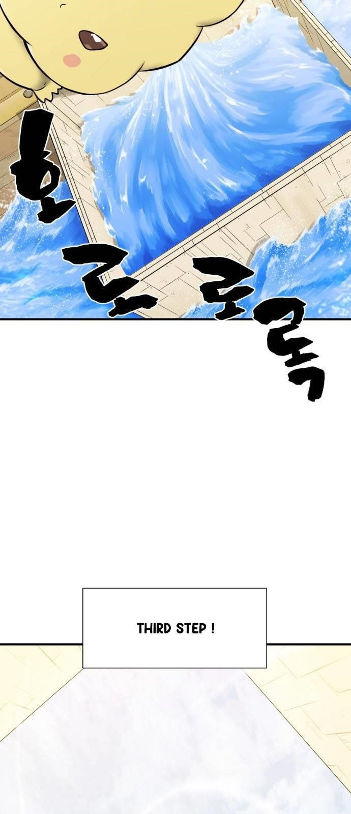 The World’s Best Engineer Chapter 27 - Page 24