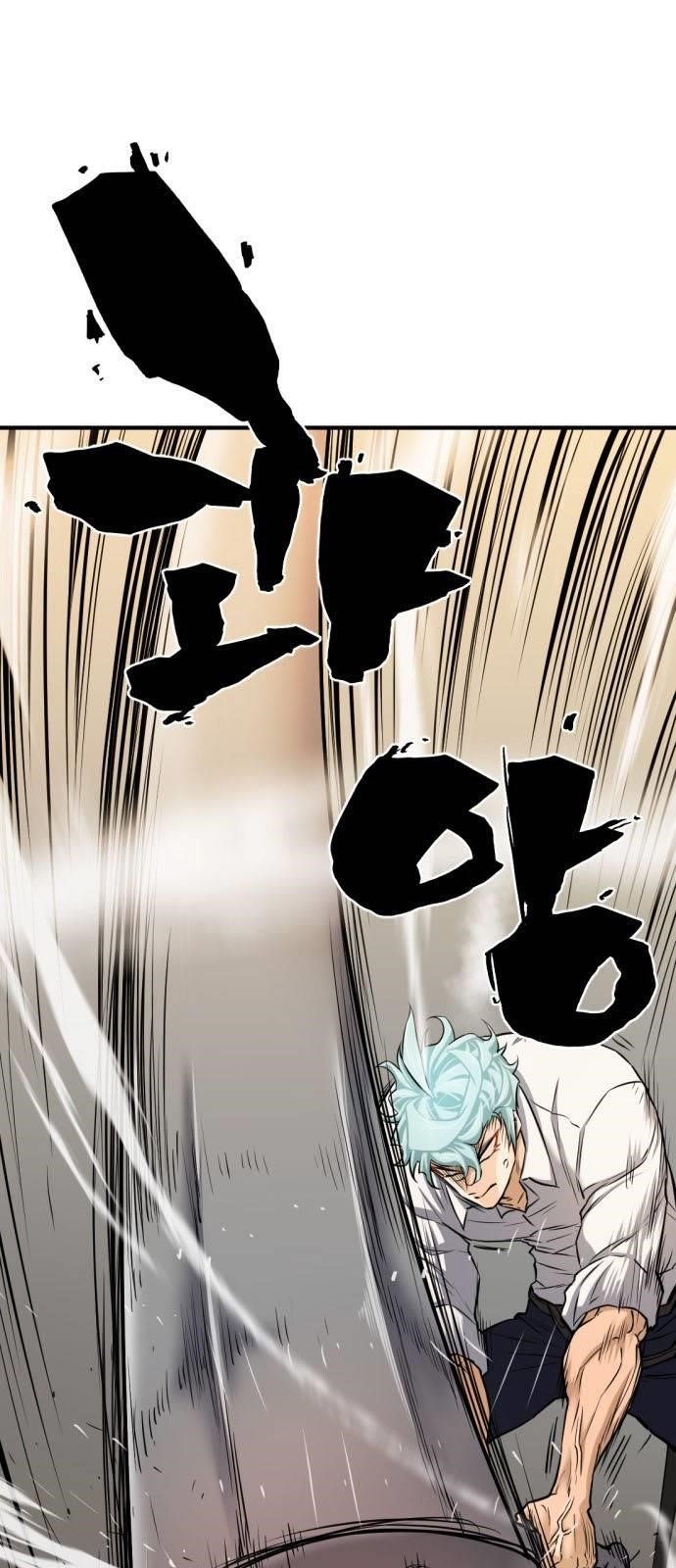 The World’s Best Engineer Chapter 27 - Page 26