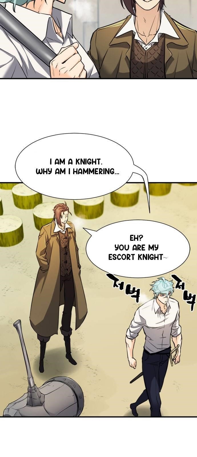 The World’s Best Engineer Chapter 27 - Page 31