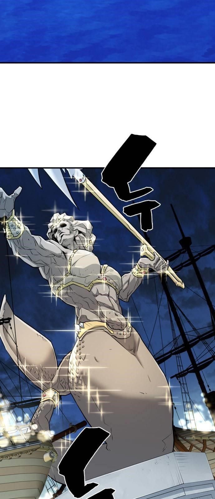 The World’s Best Engineer Chapter 27 - Page 43