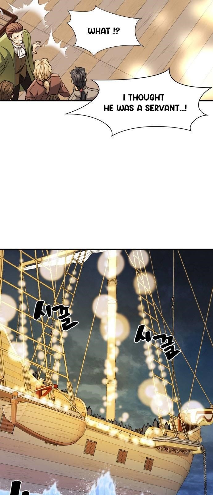 The World’s Best Engineer Chapter 27 - Page 53