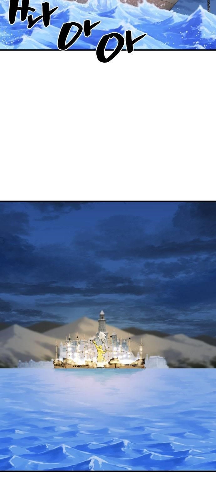 The World’s Best Engineer Chapter 27 - Page 54