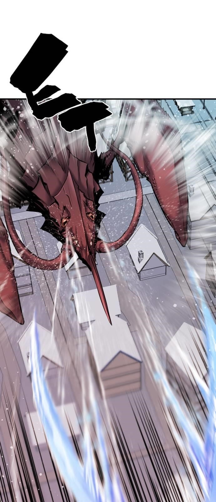 The World’s Best Engineer Chapter 29 - Page 23