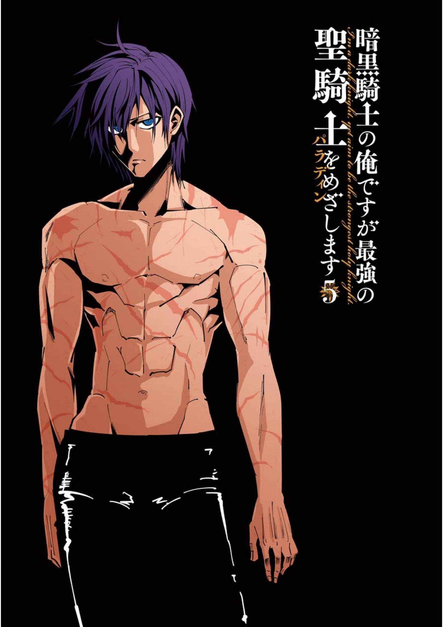 I’m a Dark Knight but Aim to Be the Strongest Holy Knight Chapter 21 - Page 1