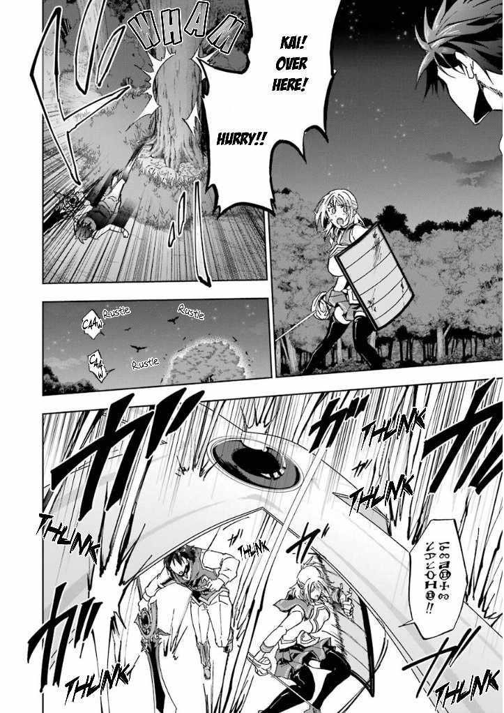 I’m a Dark Knight but Aim to Be the Strongest Holy Knight Chapter 21 - Page 23