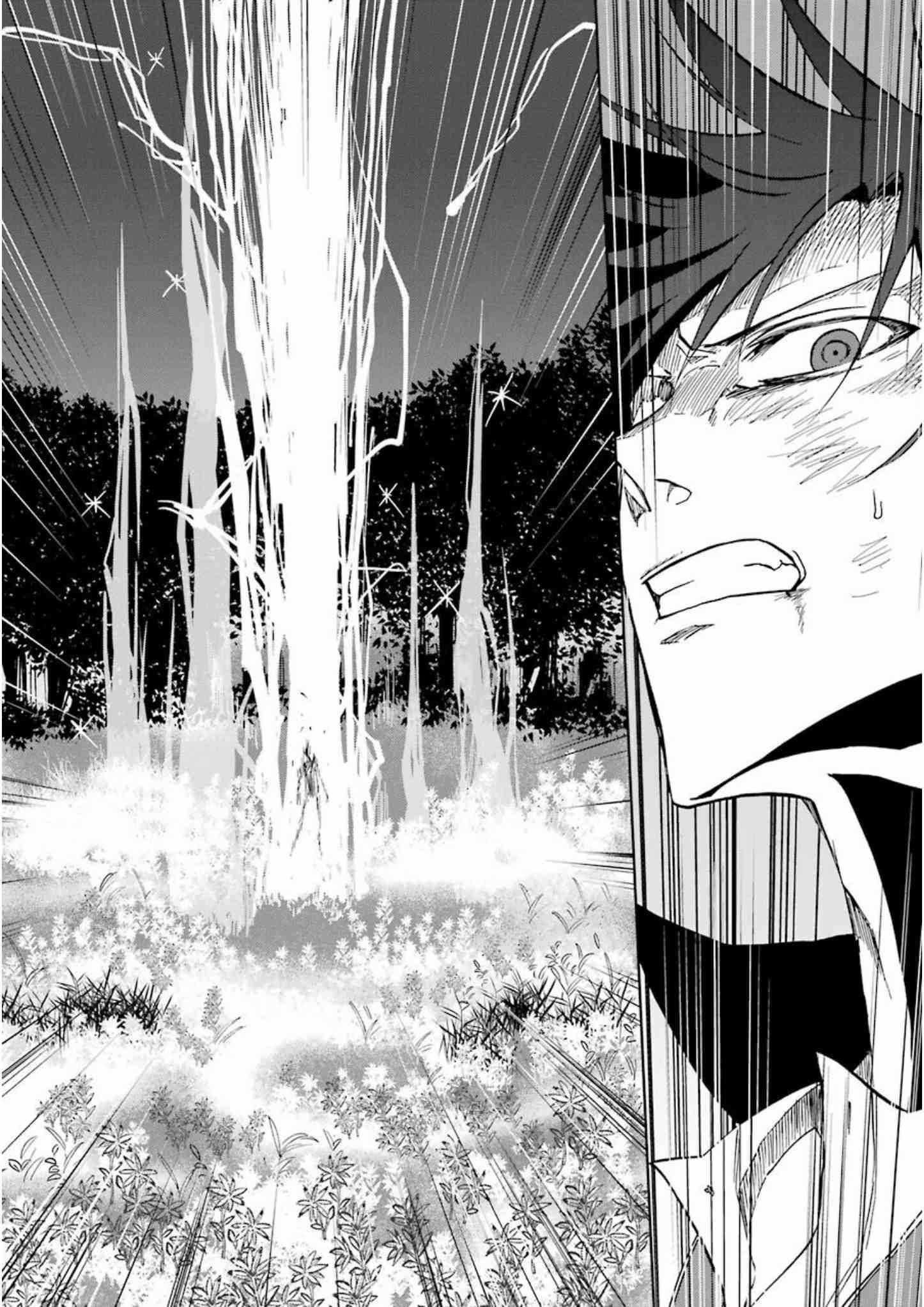 I’m a Dark Knight but Aim to Be the Strongest Holy Knight Chapter 23 - Page 14