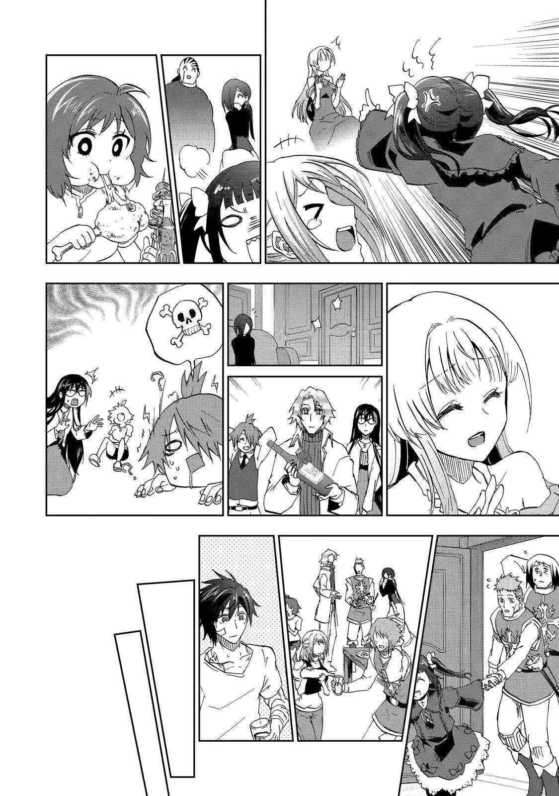 I’m a Dark Knight but Aim to Be the Strongest Holy Knight Chapter 31 - Page 12