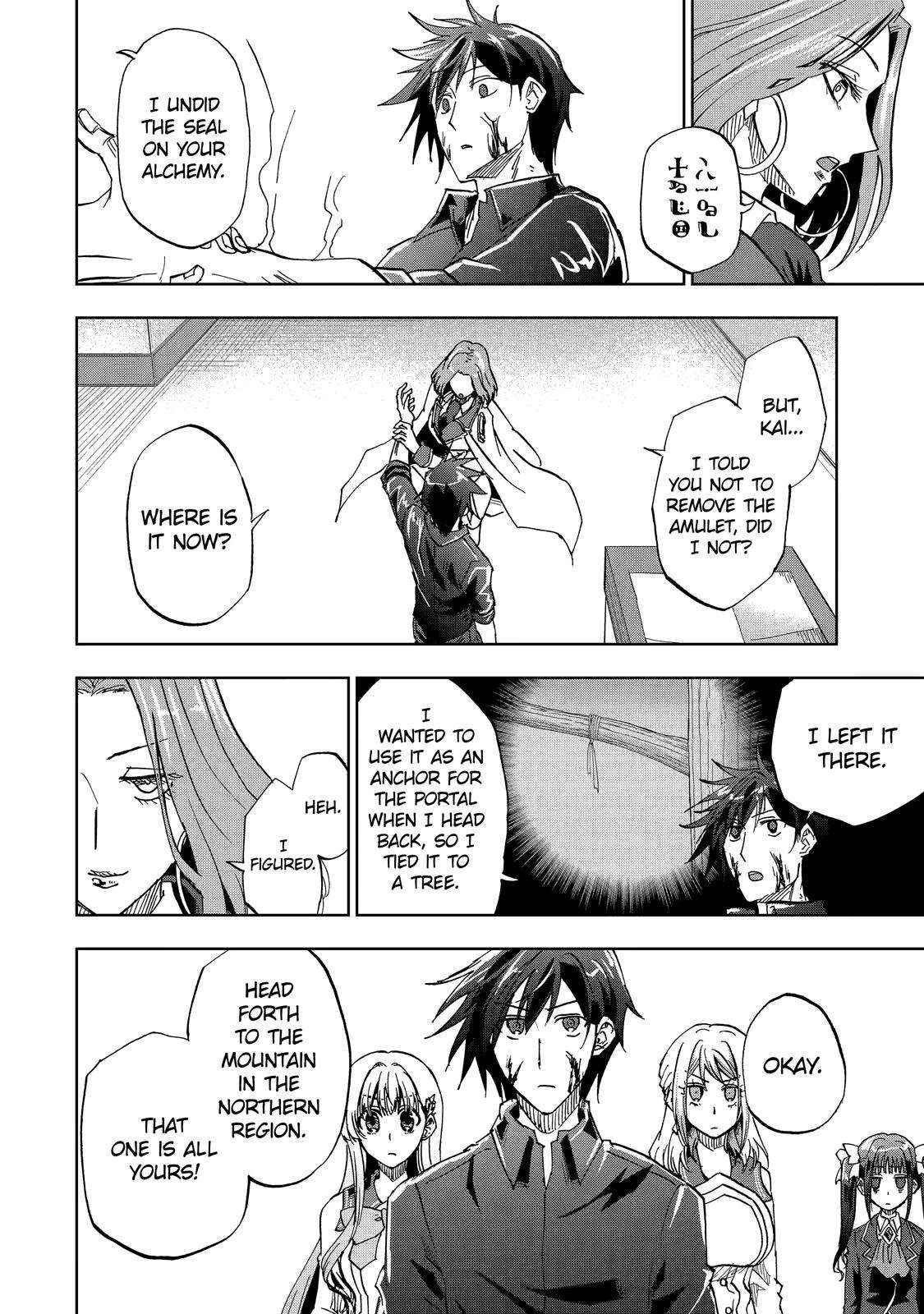 I’m a Dark Knight but Aim to Be the Strongest Holy Knight Chapter 37 - Page 20