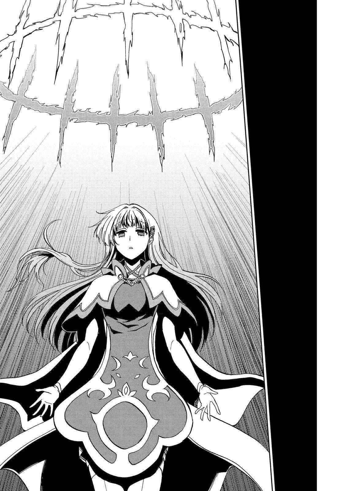 I’m a Dark Knight but Aim to Be the Strongest Holy Knight Chapter 41 - Page 31