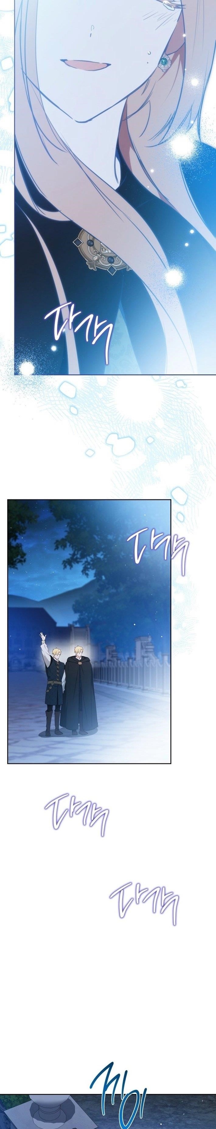 I’ll Be the Matriarch in This Life Chapter 172 - Page 19