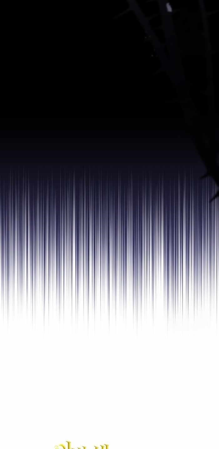 I’ll Be the Matriarch in This Life Chapter 176 - Page 32